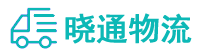 长沙到深州市物流公司